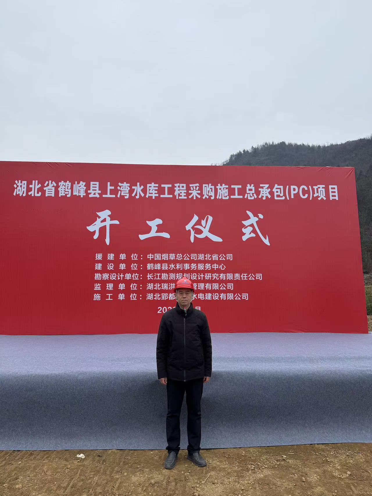 湖北省公共资源交易中心水利子库专家相关图片